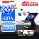 ThinkPad聯(lián)想ThinkBook14+酷睿版2025 3C補(bǔ)貼20%學(xué)生超級游戲本 14代可選 商務(wù)辦公剪輯V14筆記本電腦可選 酷睿5標(biāo)壓H 1.37kg超輕薄+高頻DDR5 精裝升級:16G