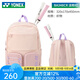 YONEX尤尼克斯新品羽毛球拍包YY雙肩包網(wǎng)羽多功能運動(dòng)背包 BA348CR 淡粉紅