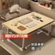 美佳朗可折疊小桌子床上筆記本電腦桌臥室家用寫(xiě)字學(xué)生學(xué)習書(shū)桌宿舍神器 胡橡木+U 【此規格隨機款式床上桌】