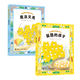 【官方直營(yíng)】野貓軍團系列 套盒裝全12冊工藤紀子2-3-6-9歲寶寶兒童繪本橋梁書(shū)圖畫(huà)故事書(shū)睡前故事書(shū)親子共讀早教啟蒙幼兒園書(shū)籍 寒假閱讀寒假課外書(shū)自主閱讀假期讀物 【新2冊贈涂色卡】橋梁書(shū)全2冊