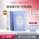 Dermaroller德國進(jìn)口院線(xiàn)玻尿酸精華面膜補水保濕修護緊致熬夜救急 10片/盒