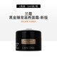 蘭蔻（LANCOME）菁純面霜15ml中樣抗皺緊致抗衰滋潤改善細紋輕盈生日禮物送女友 全新黑金臻寵面霜 5ml*3