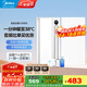 美的（Midea）風(fēng)暖浴霸照明換氣排氣五合一體衛生間取暖器廣角擺風(fēng)國家補貼 Y20 【一衛一廚】Y20+24W柔光長(cháng)燈