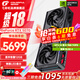 七彩虹RTX 5070 戰斧 Ultra Advanced銀鯊 火神 OC 12GB GDDR7 DLSS 4 電競光追游戲設計電腦顯卡 RTX 5070 火神OC