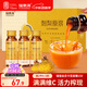福東海刺梨原漿600ml【良心100%原漿】貴州特產(chǎn)刺梨汁原液高維C 12瓶