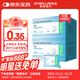 宜銳一次性胰島素注射筆針頭 施萊低痛薄壁針頭32G 4mm*40盒（280支）