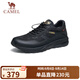 駱駝（CAMEL）男士戶(hù)外拼接防水透氣登山運動(dòng)休閑鞋 G13A827133 黑色 43 