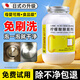JCZS日本嬰兒檸檬酸除垢劑食品級水壺洗杯子茶漬神器恒溫壺強力去水垢 1000g【買(mǎi)一送一】?jì)善垦b