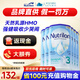 荷蘭牛欄（Nutrilon）諾優(yōu)能HMO嬰幼兒配方奶粉乳糖配方原裝進(jìn)口官方溯源正品 3段 6罐 【咨詢(xún)享特價(jià)】26年6月