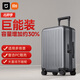 米家小米行李箱20英寸擴容拉桿箱萬(wàn)向輪PC旅行箱男女大容量密碼箱灰色
