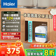 海爾（Haier）【咨詢(xún)客服享補貼】小廚寶電熱水器FA 儲水式一級能效 家用廚房恒溫2200W速熱節能保溫小體積 6.6L 2200W FA節能速熱43升熱水量