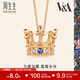 周生生 18K玫瑰金V&A系列藍寶石桂冠項鏈 90599N 47厘米