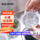 拜杰廚房水槽過(guò)濾網(wǎng)下水道水池洗碗池漏網(wǎng)兜垃圾漏網(wǎng)防堵塞袋 500只裝
