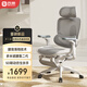 西昊C300二代Lite人體工學(xué)椅電腦辦公椅子人工力學(xué)座椅【羅永浩推薦】