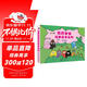 巴巴爸爸經(jīng)典圖畫(huà)故事誕生篇（新套裝5冊）六一兒童節禮物女孩男孩 父親禮物 父親節