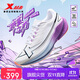 特步【紫夜刃】破繭之刃碳板競速馬拉松男跑鞋冬季透氣輕便緩震跑步鞋