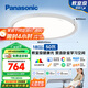 松下（Panasonic）吸頂燈全光譜教室照明護眼客廳燈鳴悅50瓦 HHXS5690【包安裝】