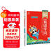 8分鐘小學(xué)必背易錯字詞 小學(xué)生通用小升初總復習必備?？颊Z(yǔ)文基礎知識易混易錯多音同音形近字近義反義詞詞句辨析一本全詞語(yǔ)積累大全