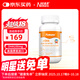 紐曼思（紐曼斯）Nemans 海藻油DHA 兒童和嬰兒適用 30粒 【原裝進(jìn)口】