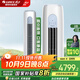 格力（GREE）空調3匹 柜機【超級省電】云逸 一級能效 節能省電靜音智能WiFi殺菌防冷風(fēng)變頻冷暖 家用立式柜機 2匹 一級能效 【國家政府補貼20%】