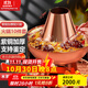 炊老爺紫銅火鍋爐銅鍋老北京純銅火鍋老式木炭涮肉鴛鴦鍋暖土碳專(zhuān)用鍋具 特厚清湯鍋（8人以下使用） 34cm