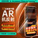 億色【7層AR抗反射康寧膜】適用iPhone17ProMax鋼化膜蘋(píng)果17pro手機膜康寧玻璃17pm全屏防指紋無(wú)塵貼膜 【1片裝】蘋(píng)果17ProMax 正版康寧膜 美國康寧授權丨17同款AR抗反射