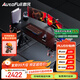 傲風(fēng)A4Pro電競桌國家補貼實(shí)木電動(dòng)升降電腦桌辦公桌學(xué)習桌子1.6m