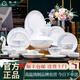 陶弈碗家用2025高顏值輕奢碗碟套裝景德鎮陶瓷骨瓷餐具碗家用喬遷送禮 【景德鎮正品】70件配蓮花高腳煲（帶海派盤(pán)）