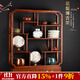 錦格博古架小號實(shí)木茶壺架紫砂壺架子花梨木茶架展示置物架茶具收納架 非洲黃花梨木一米臺式（日字款）