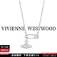 薇薇安·威斯特伍德（Vivienne Westwood）[代購現貨](méi)西太后正品項鏈女經(jīng)典土星別針鎖骨鏈送女友生日禮物 銀色