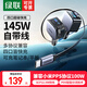 綠聯(lián)（UGREEN）145W車(chē)載充電器自帶伸縮線(xiàn)充筆記本PD100W/45W適用蘋(píng)果17華為小米 【145W-3C1A】0.7米/伸縮線(xiàn)車(chē)充 55910