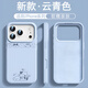 魔巖適用蘋果17promax手機(jī)殼液態(tài)硅膠iPhone17保護(hù)套全包防摔17Air可愛(ài)ins風(fēng)男女情侶17新款高級(jí)感 【云青色】親膚軟硅膠｜全包防摔 iPhone 17 Pro Max