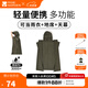 牧高笛（MOBIGARDEN）雨披 戶(hù)外露營(yíng)多功能成人雨衣便攜式輕量天幕地席 滌綸款/游騎兵綠