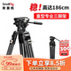 斯莫格 SmallRig 3751 重型液壓云臺三腳架 專(zhuān)業(yè)攝像機支架單反相機攝影三角架 