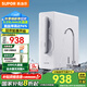 蘇泊爾（SUPOR）凈水器家用廚下凈水機廚房600G凈水過(guò)濾器5年長(cháng)效反滲透RO機一級水效純水機凈飲機直飲凈水器MR600 【96%脫鹽率】?jì)羲鱉R600