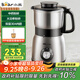 小熊（Bear）研磨機(jī) 家用磨粉機(jī) 打粉機(jī) 中藥粉碎機(jī) 料理機(jī) 干粉機(jī) 不銹鋼打粉研磨機(jī)FSJ-A05N6