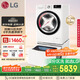LG雙擎系列 雙桶懶人滾筒全自動帶烘干洗烘一體洗衣機(jī)11KG+2.5KG分區(qū)洗衣機(jī)波輪小型家用 FCW13DWW