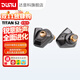 達音科（DUNU）Titan S2音樂(lè )耳機入耳式HIFI耳塞動(dòng)圈可換插頭系統3.5單端4.4平衡發(fā)燒高保真有線(xiàn)高解析 TITAN S2 栗殼棕【3.5MM+4.4MM】