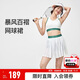 Keep網(wǎng)球運動(dòng)短裙連衣裙假兩件防走光小白裙高腰裙女 綠色 L