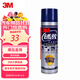 3M銹敵 除銹劑潤滑門(mén)鎖防銹金屬螺絲松動(dòng)劑 天窗潤滑防銹劑 470M