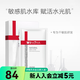 屈臣氏薇諾娜面膜 敏感肌膚護(hù)膚品補(bǔ)水 新舊包裝隨機(jī)發(fā) 極潤(rùn)保濕20ml* 6片