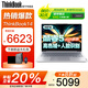 ThinkPad聯(lián)想ThinkBook14+ 2025酷睿版補貼20%筆記本電腦2.8K屏可選昭陽(yáng)高性能設計辦公編程游戲學(xué)生手提本 爆款*25款酷睿5 32G內存 1TB固態(tài)TB14 獨顯級顯卡 全高