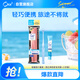 皓樂(lè )齒（Ora2）輕奢旅行套裝 輕巧便攜 旅行必備精致環(huán)保 顏色隨機發(fā)放