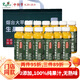 君恬果園廣興果園煙臺大蘋(píng)果原汁HPP鮮榨果汁0添加100%純果汁健康飲品 280ml*12瓶裝（門(mén)店鮮榨同款，禮袋發(fā)貨）