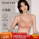 伊維斯（ENWEIS）小海豚內衣無(wú)痕透氣小胸聚攏不空杯蕾絲無(wú)鋼圈抗菌文胸內衣女 膚色 M /160(適合：70ABCD,75ABC)