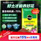 美樂(lè )棵  通用營(yíng)養土養花花肥種植土花土種菜土肥料盆栽綠植專(zhuān)用土壤40L