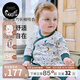 nest designs連體衣爬服嬰兒彈力春秋冬長(cháng)袖哈衣新生兒連體爬服寶寶新品 初雪-和尚哈衣 【秋冬款】 80cm （建議身高73-82cm）