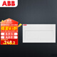 ABB配電箱 20回路暗裝強電箱家用金屬布線(xiàn)箱 ACM 20 FNB