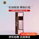 蘇菲娜（Sofina）妝前乳隔離乳霜控油保濕遮瑕臺版SPF16/PA++25ml/瓶防曬生日禮物