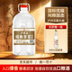 瀘旗純糧原漿【醇柔】52度5L高粱酒濃香型純糧食白酒 泡酒自飲